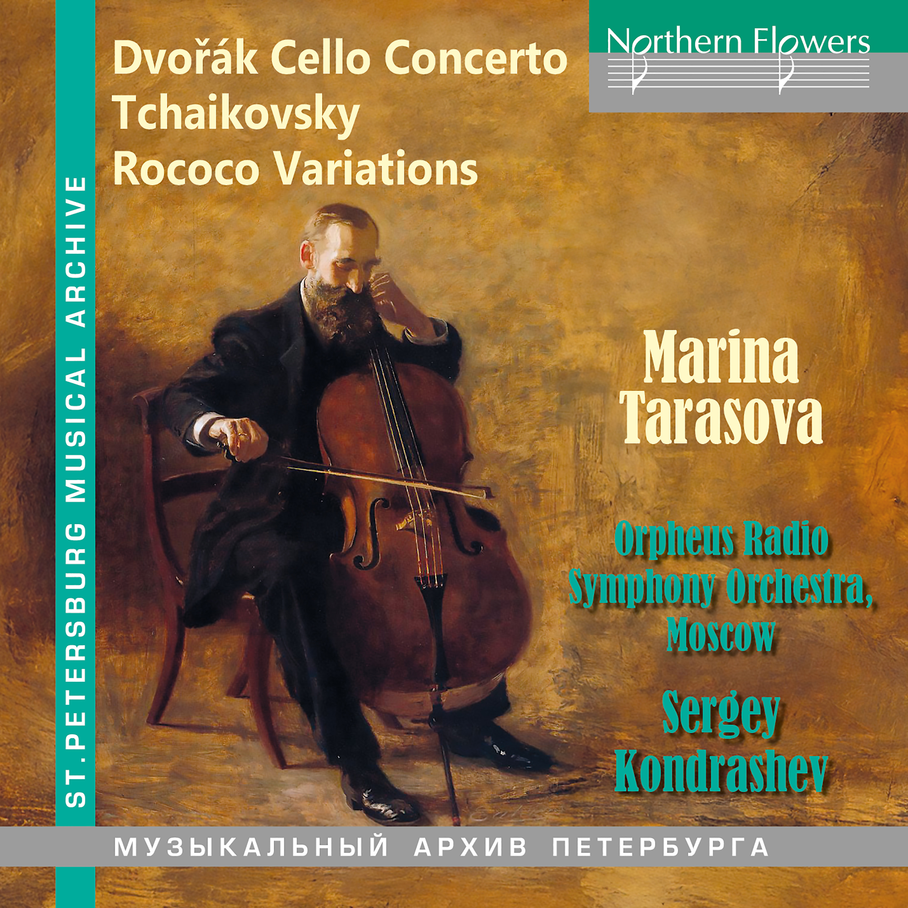 Antonín Dvorák: Cellokonzert - Peter I. Tschaikowsky: Rokoko-Variationen